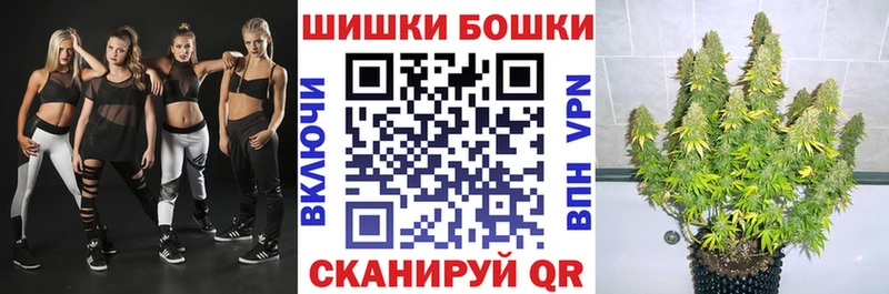 Виды наркотиков купить Бугульма ГАШ  СОЛЬ  Меф мяу мяу  Галлюциногенные грибы  Канабис 