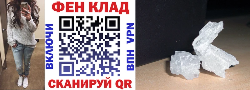 АМФ Розовый  Бугульма 