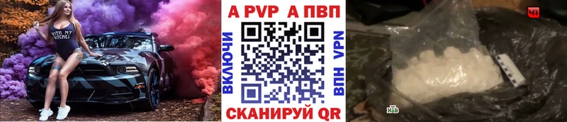 это официальный сайт  Бугульма  A-PVP Crystall 