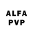 Alfa_PVP мука Olga Rebriy