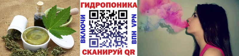 Cannafood марихуана Бугульма