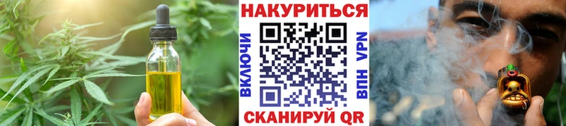 Печенье с ТГК марихуана купить наркоту Бугульма