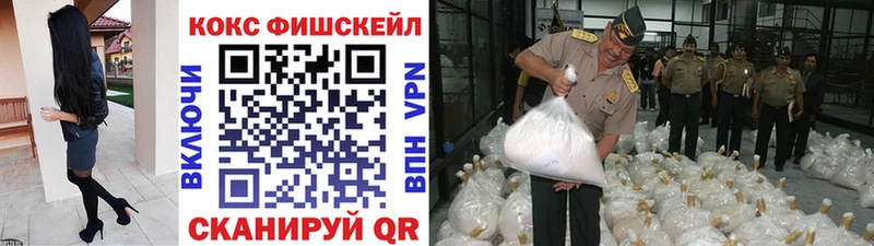 Cocaine VHQ  Бугульма 