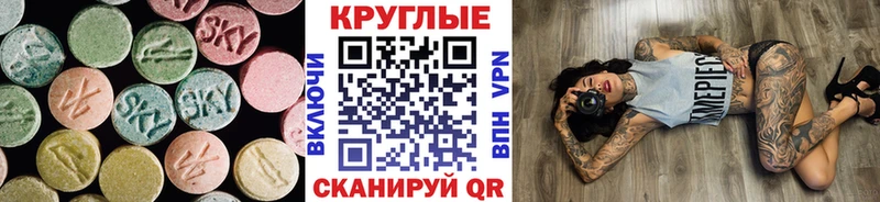 мега зеркало  Бугульма  ЭКСТАЗИ диски 