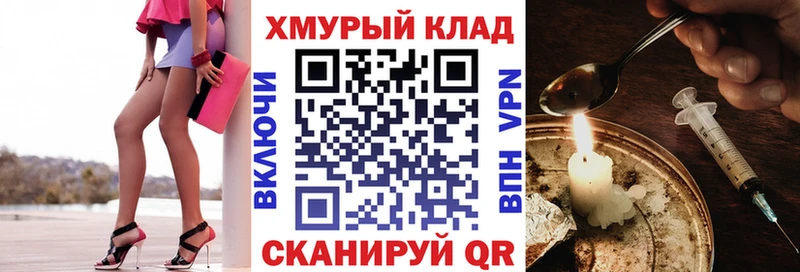 Героин Афган  Бугульма 