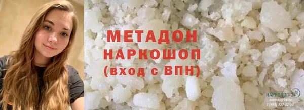марки nbome Белоозёрский
