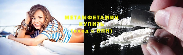 индика Беломорск