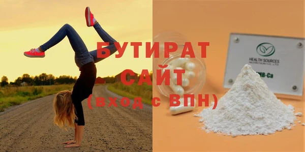 кокс Белокуриха