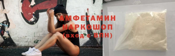 кокс Белокуриха