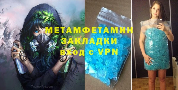 марки nbome Белоозёрский