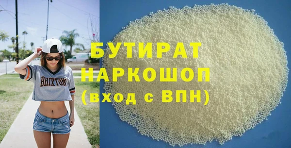 марки nbome Белоозёрский