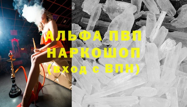 дистиллят марихуана Липки