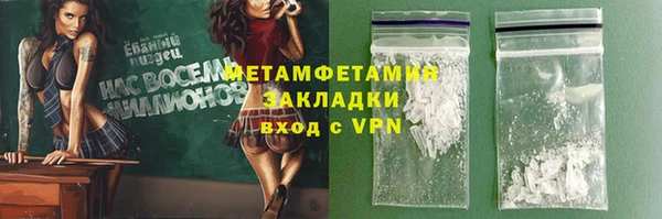 индика Беломорск