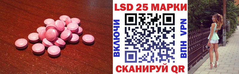 ЛСД экстази ecstasy  Бугульма 