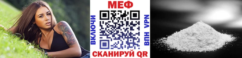 наркошоп  Бугульма  Меф VHQ 