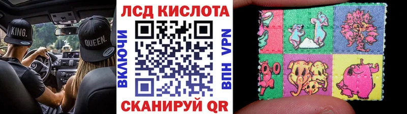 Наркотические марки 1,8мг  Бугульма 