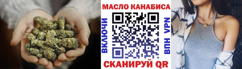 ТГК гашишное масло  купить  цена  Бугульма 
