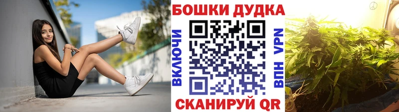 сколько стоит Бугульма МАРИХУАНА OG Kush